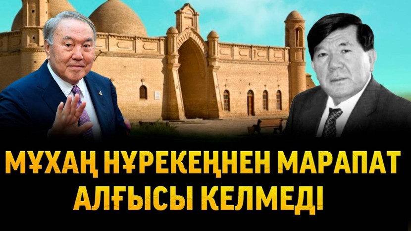 «МАЗАСЫЗ КІСІ». ШАХАНОВТЫҢ ДЕПУТАТ КЕЗІНДЕГІ КӨМЕКШІСІ СҰХБАТ БЕРДІ (ВИДЕО)