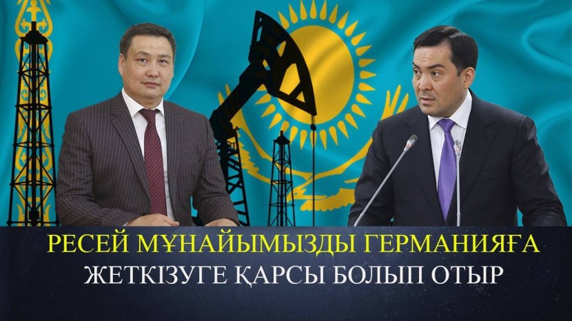 «Қазақстанға жасалған қысым». Мәжіліс депутаты Ресейдің тыйымына байланысты пікір білдірді (ВИДЕО)