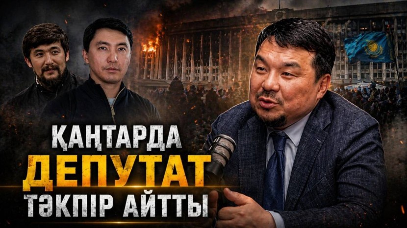 Шағын экстремистік топтың өзі мемлекеке қауіп төндіреді – Асқар Сабдин