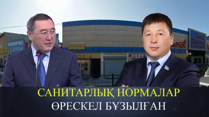 «Тоқаевтың тапсырмасын Марат Сұлтанғазиев неге орындамай отыр?». Депутат өткір мәселе көтерді (ВИДЕО)