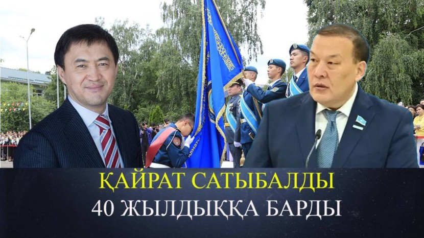 «Мәсімов бостандыққа шықса таңғалмаймын». Депутат Қайрат Сатыбалдыға қатысты сұрақтан жалтарды (ВИДЕО)