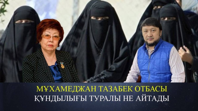 «Салафит». Белгілі ақын Мұхамеджан Тазабековтың Оралда кездесу өткізуіне қарсы шықты (ВИДЕО)