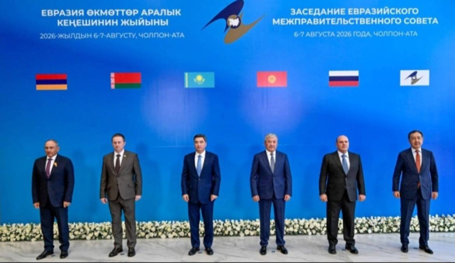 Олжас Бектенов: ЕАЭО аясында жасанды интеллект пен кедергісіз саудаға басымдық беріледі