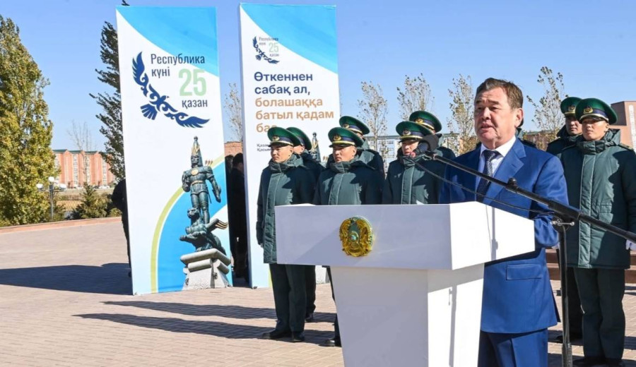 МЕМЛЕКЕТТІК ТУ КӨТЕРУ РӘСІМІ ӨТТІ