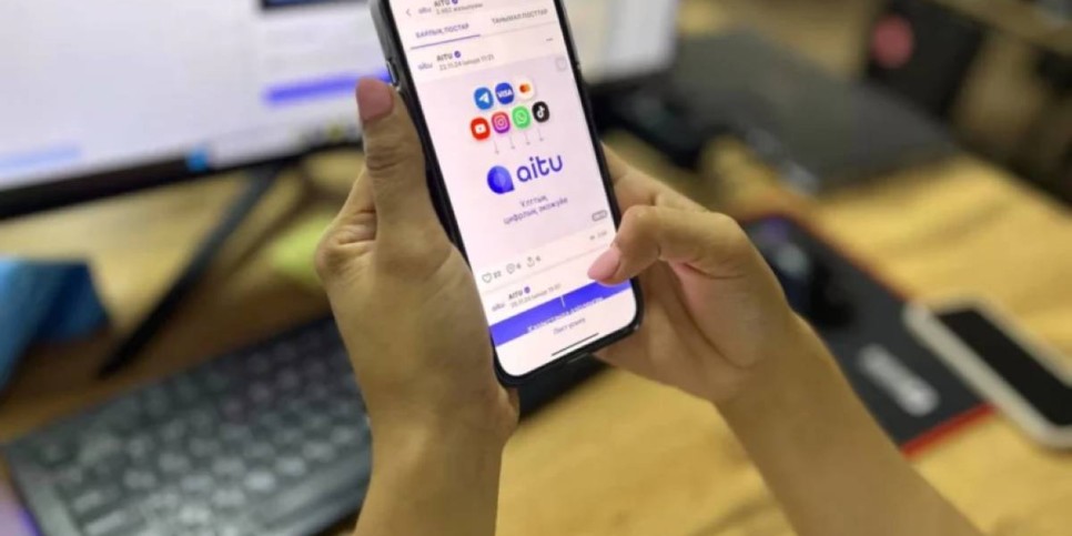 Цифрлық штаб шешімі азаматтарға eGov, Aitu және eOtinish қызметтеріне тұрақты қолжетімділікті қамтамасыз етіледі