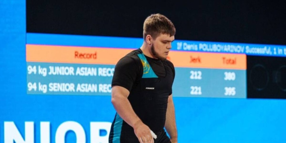 Денис Полубояринов Азия рекордын жаңартып, чемпион атанды