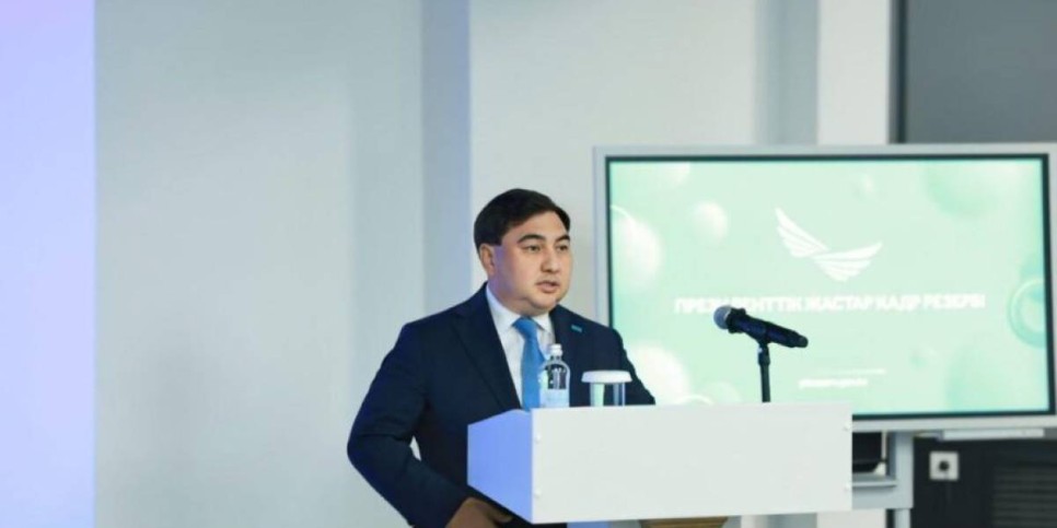 1 маусымда Президенттік жастар кадр резервіне кезекті іріктеу басталады