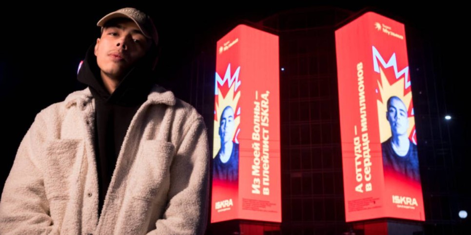 CHEENA, Baxa және RYSO: Яндекс Музыкада – Қазақстанның жаңа орындаушыларының трендтері