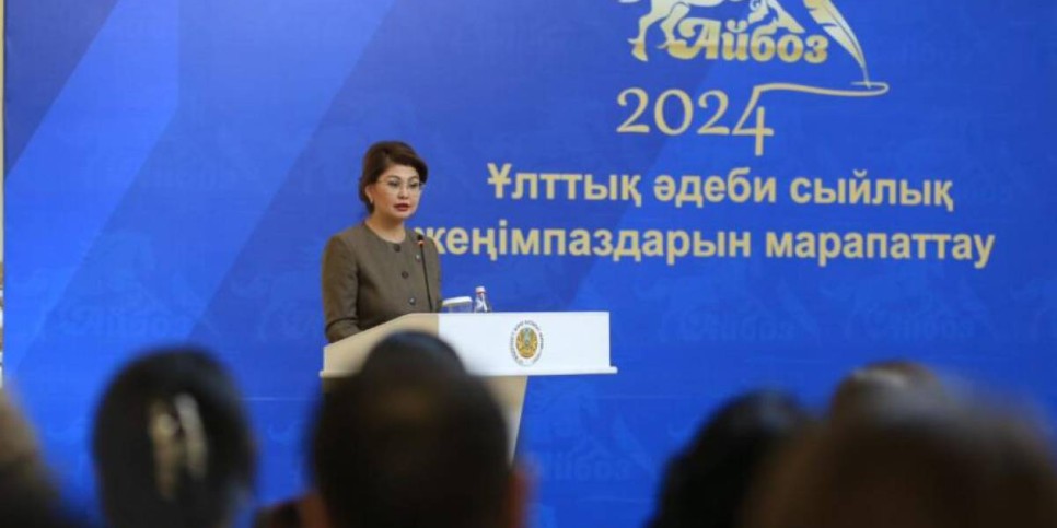 Аида Балаева «Айбоз» Ұлттық әдеби сыйлығының жеңімпаздарын марапаттады