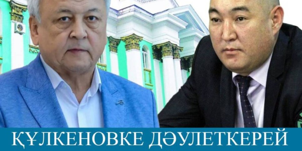 «Елдің маған деген махаббатына тосқауыл қоя алмаймын»
