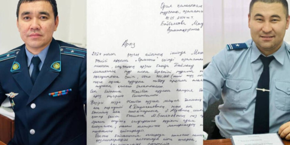 Полиция қызметкері интернет алаяқтығын ұстап, жәбірленушіге 700 мың теңгесін қайтарды