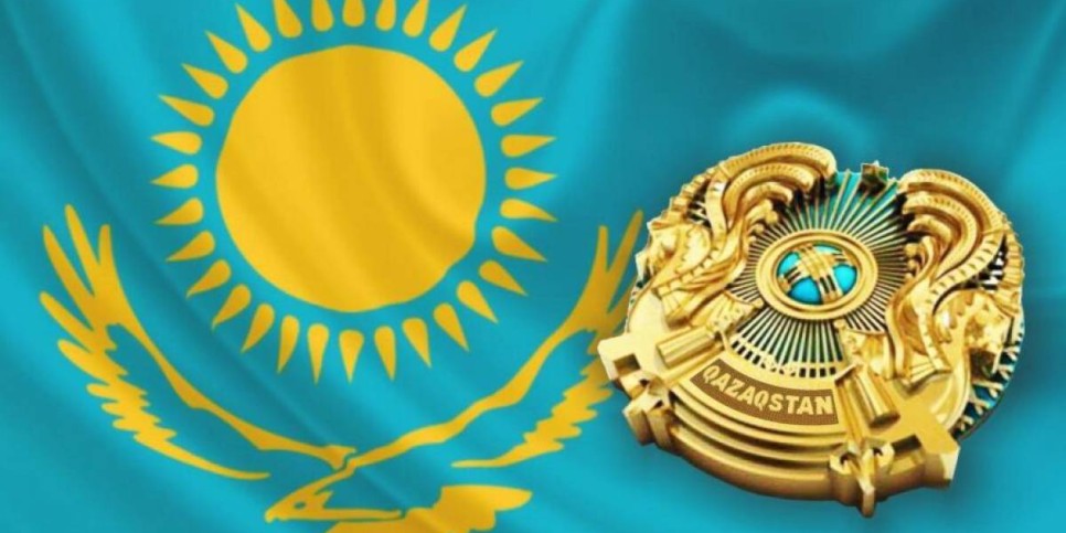 4 маусым — Мемлекеттік рәміздер күні