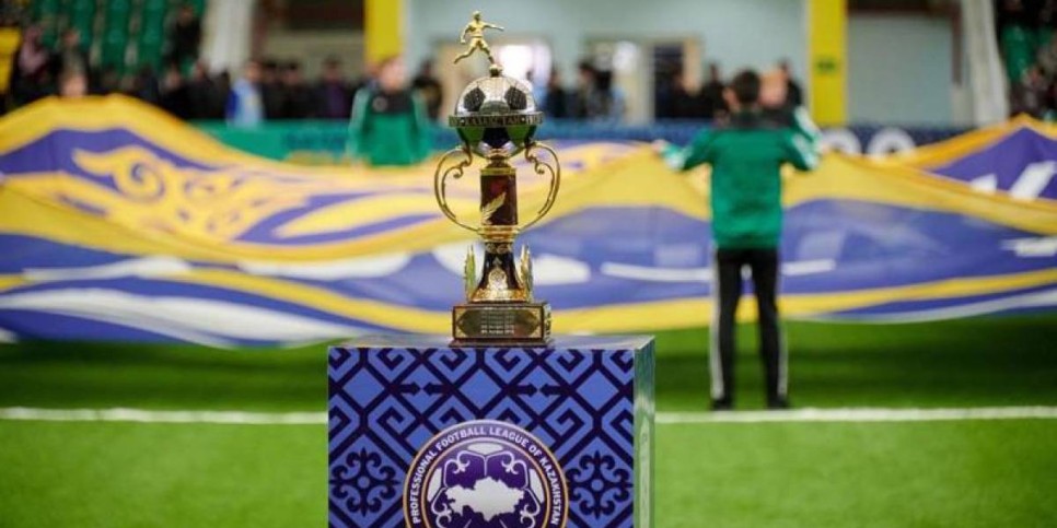 Футболдан Қазақстан суперкубогы 2 наурызда елордада өткізіледі