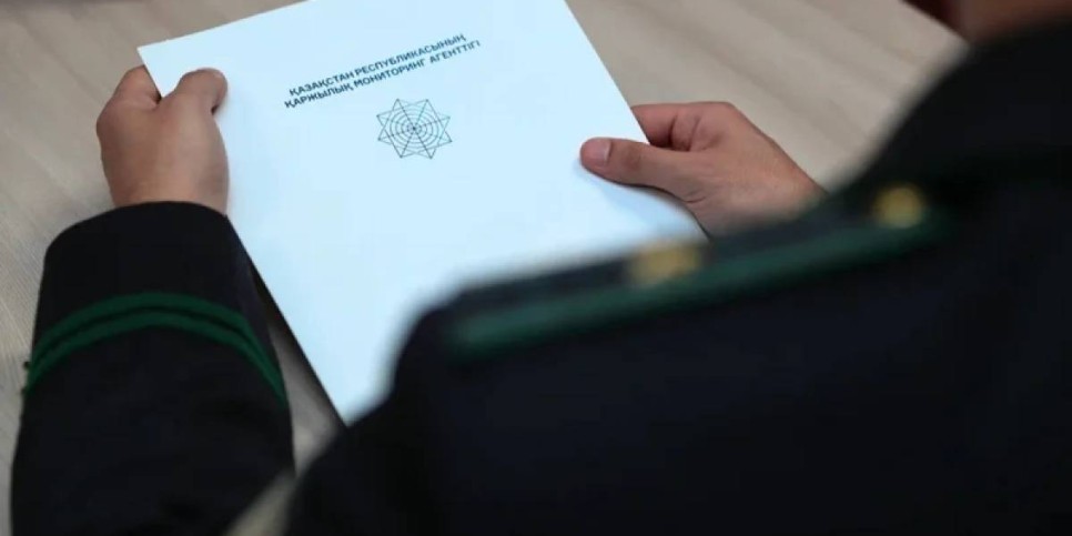 Президент Қаржылық мониторинг агенттігінің өкілеттігін кеңейтті