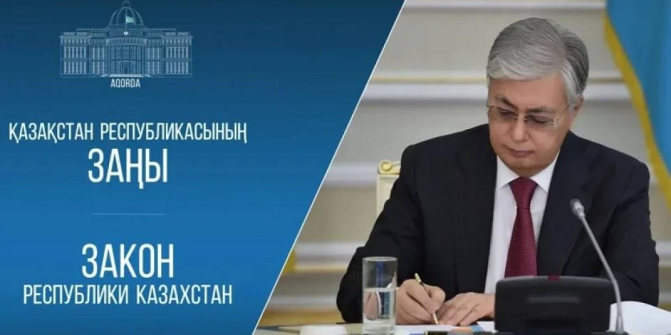 Президент МӘМС туралы заңға түзету енгізді