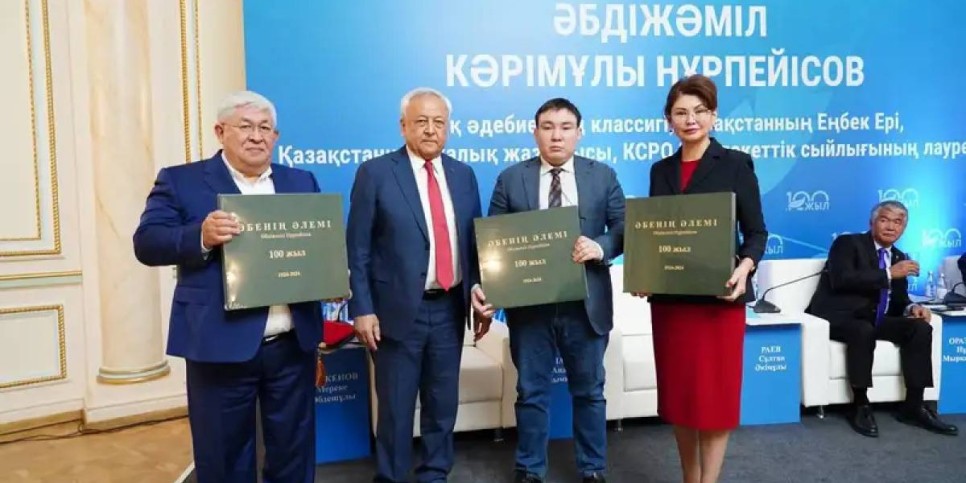 Алматыда Әбдіжәміл Нұрпейісовтың 100 жылдығына арналған конференция өтті