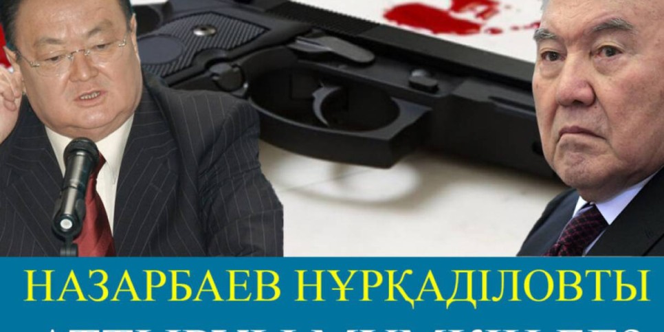 Заманбектің қазасына келмеген басшылар аста оны мақтады – Жұмаш Кенебай