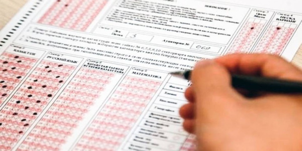 Мүмкіндігі шектеулі түлектерге қосымша 40 минут беріледі