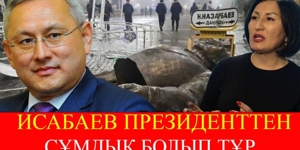 Ұйғыр ауданы әкімінің сайлауына түсемін – Сандуғаш Дүйсенова
