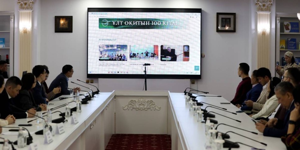 «Әдебиет порталы» «Ұлт оқитын 100 кітап» жобасын таныстырды